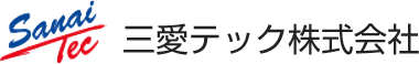 三愛テック株式会社